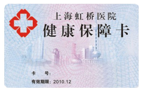 Ϻ籣