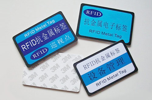 RFID抗金属标签 巡更标签